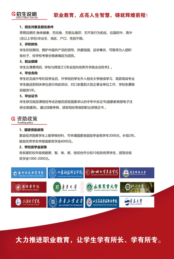 微信图片_20240525211449.jpg 微信图片_20240525211449.jpg