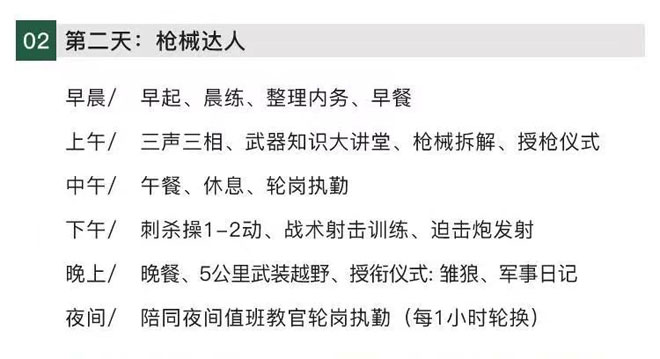 微信图片_20240628214745.jpg