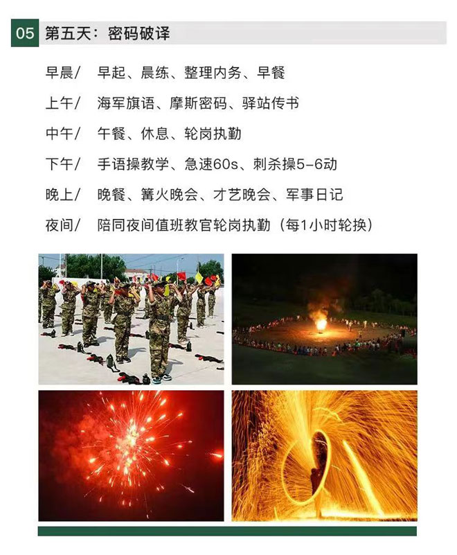 微信图片_20240628214802.jpg 微信图片_20240628214802.jpg