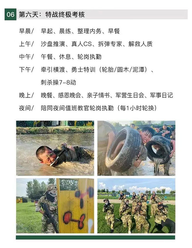 微信图片_20240628214806.jpg 微信图片_20240628214806.jpg