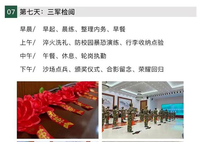 微信图片_20240628214811.jpg 微信图片_20240628214811.jpg