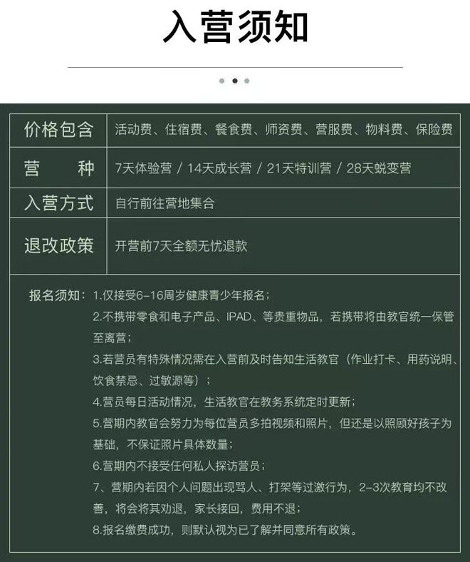微信图片_20240628214815.jpg