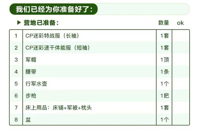 微信图片_20240628214838.jpg