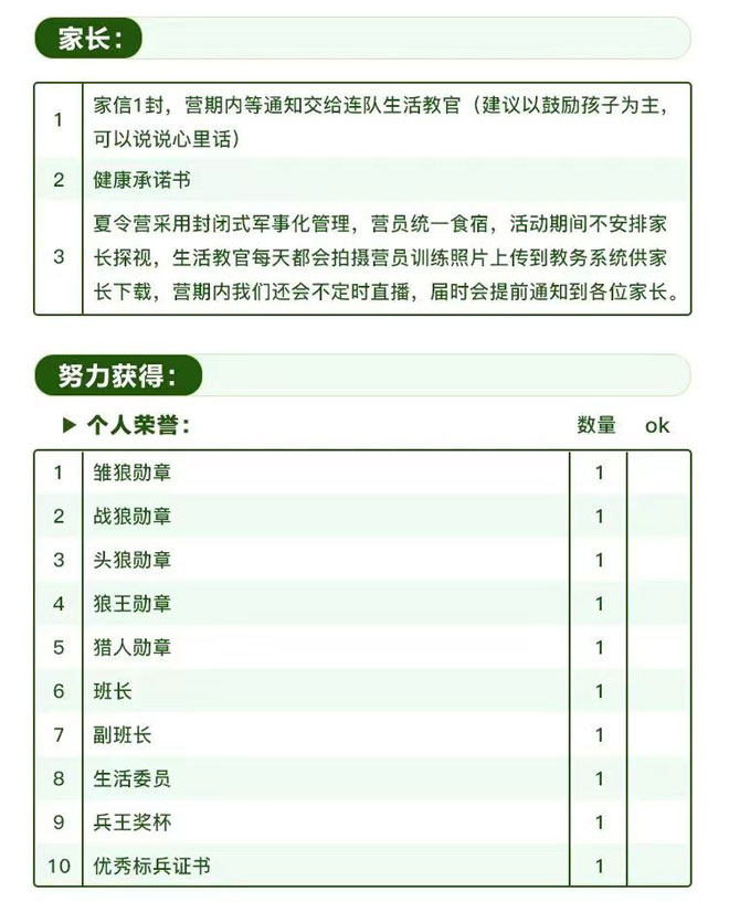 微信图片_20240628214849.jpg