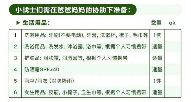 微信图片_20240628214842.jpg