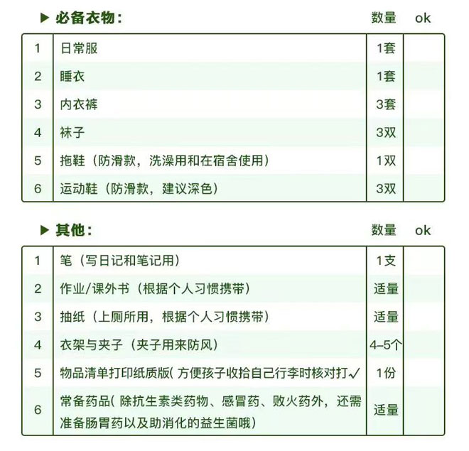 微信图片_20240628214845.jpg