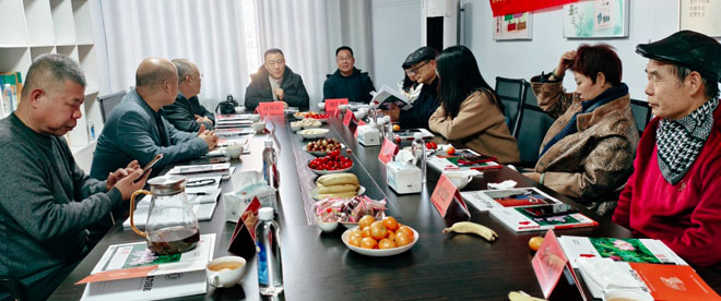 微信图片_20241219204904.jpg 微信图片_20241219204904.jpg