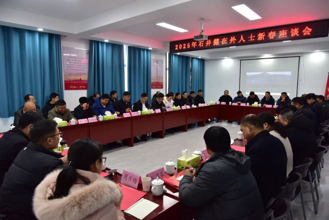 微信图片_20250204133218.jpg