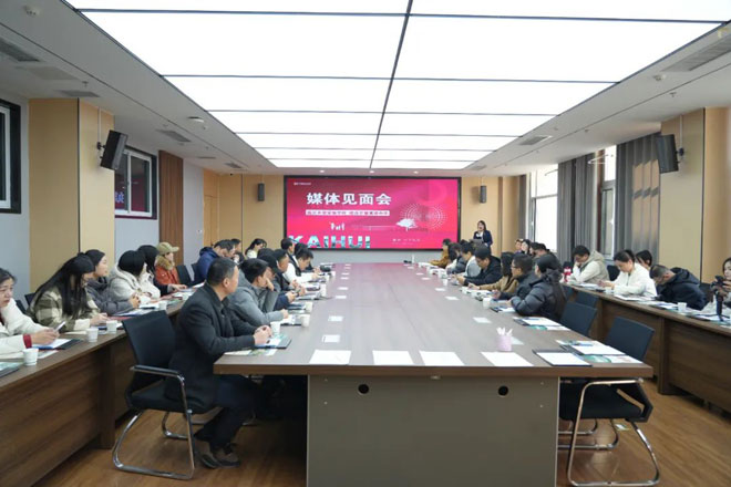 微信图片_20250227125721.jpg 微信图片_20250227125721.jpg