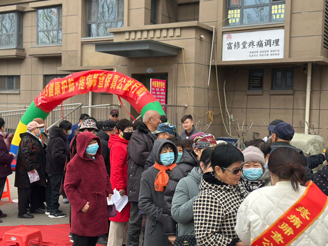 微信图片_20250316062540.jpg