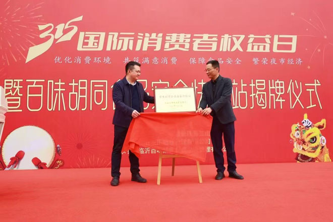 微信图片_20250317121648.jpg