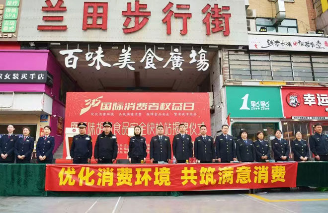 微信图片_20250317121709.jpg