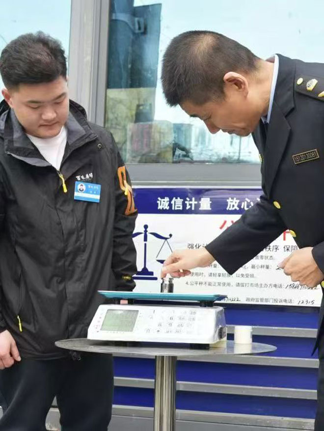 微信图片_20250317121714.jpg