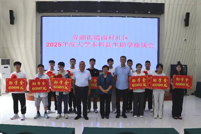 微信图片_2025-08-17_000002_821.jpg