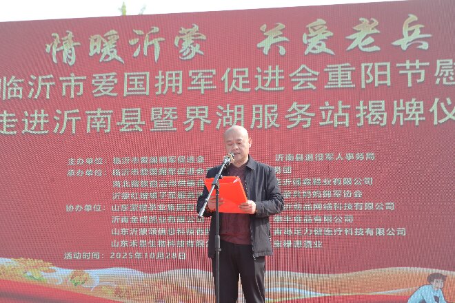 微信图片_20251029113952_109_658.jpg