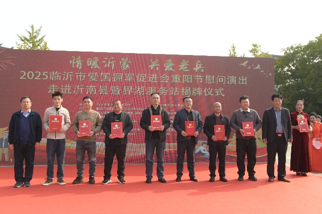 微信图片_20251029114020_112_658.jpg