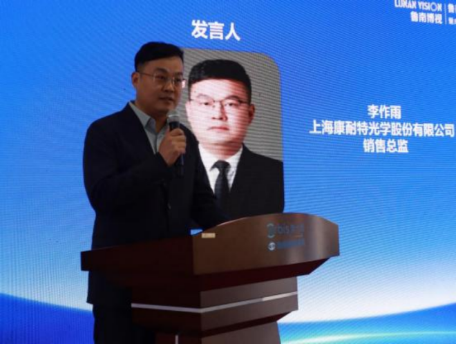 25.12.31鲁南博视发布会暨成人门诊一周年新闻稿341.png