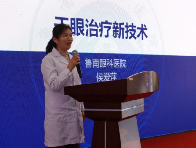 25.12.31鲁南博视发布会暨成人门诊一周年新闻稿562.png