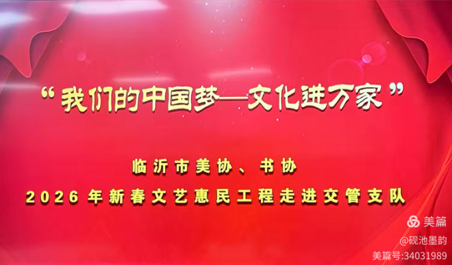 微信图片_20260205145946_4_110.png