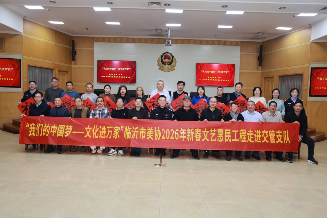 微信图片_20260205150037_5_110.jpg