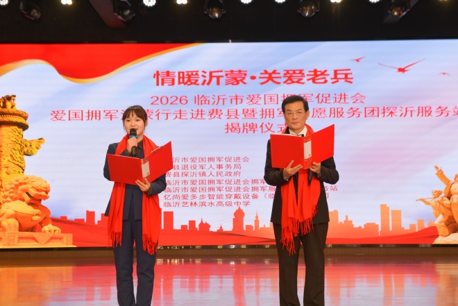 微信图片_20260210092103_426_50.jpg