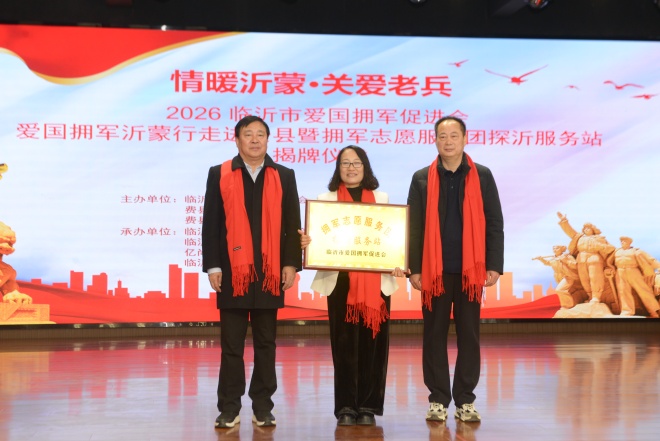 微信图片_20260210092043_398_50.jpg
