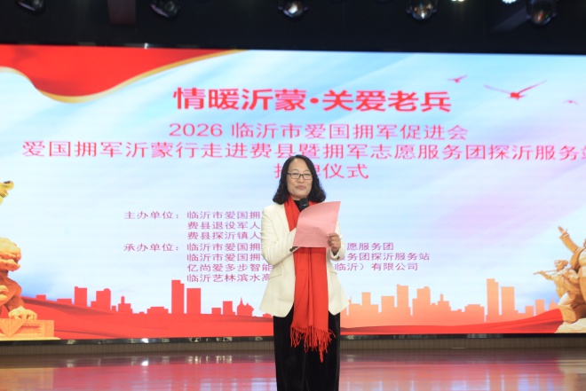 微信图片_20260210092037_395_50.jpg