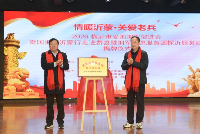 微信图片_20260210092051_408_50.jpg