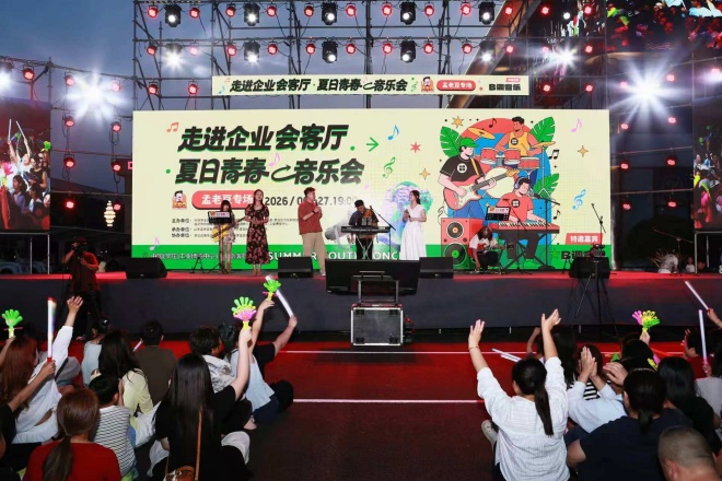 微信图片_20260628130924_447_2_副本.jpg
