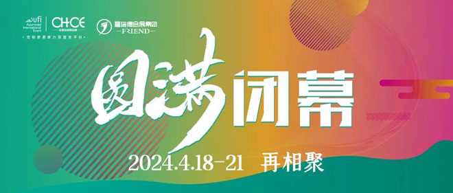 微信图片_20230425083717.jpg