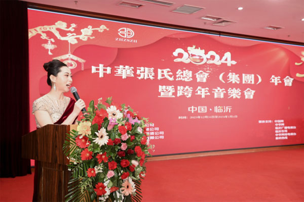 中华张氏总会全球会员代表大会圆满成功378.jpg