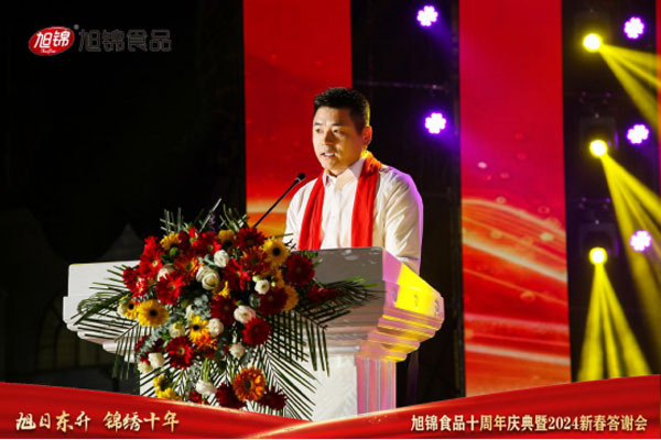 旭日东升--锦绣十年(1)1443.jpg